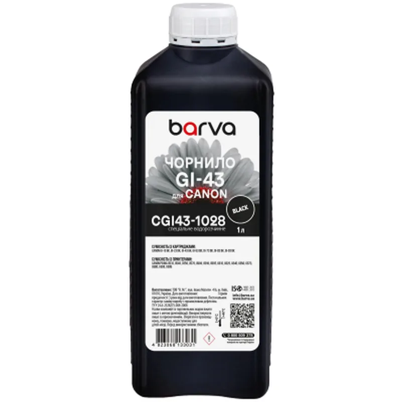 Чорнило Barva Canon GI-43 1 л, special black (CGI43-1028)