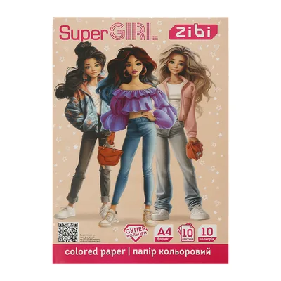 Кольоровий папір ZiBi (супер кольори) SUPER GIRL, А4, 10 аркушів, 10 кольорів (ZB.1908-10)