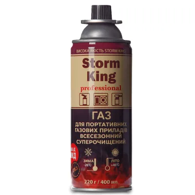Газовий балон Voltronic Storm king, 220г (YT25434)