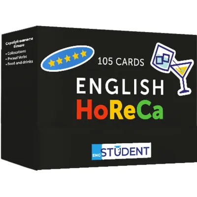 Навчальний набір English Student Картки для вивчення англійської мови HoReCa English Vocabulary, українська (591225970)