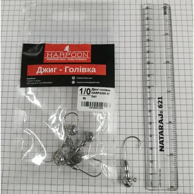 Джиг-голівка Harpoon No.1/0 5г 5шт (7407000012546)