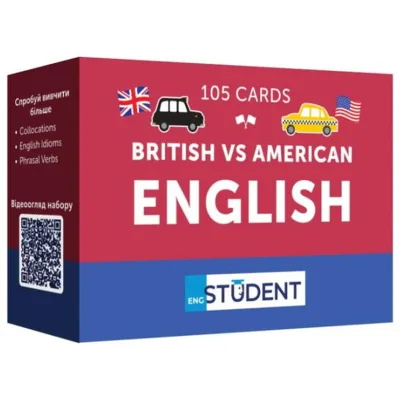 Навчальний набір English Student Картки для вивчення англійської мови English Student - British vs American English (укр.) (591226016)