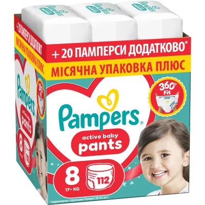 Підгузки Pampers Active Baby Pants Розмір 8 (17+ кг) 112 шт (8006530315661)