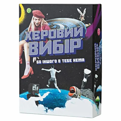Настільна гра 18+ Fun Games Shop Хєровий вибір (укр.) (FGS74)